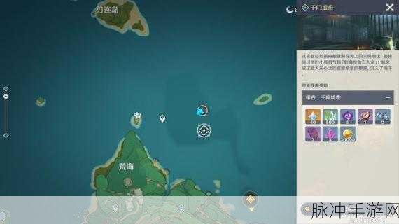 原神千门谜团深度探索,解锁千门虚舟的终极秘籍
