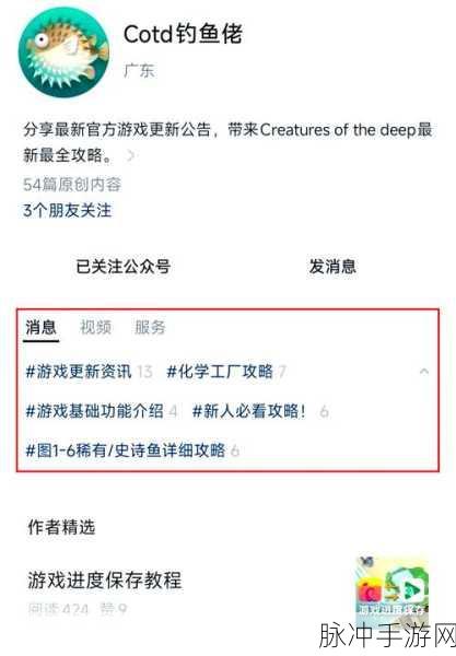 龙之谷手游公会领地争夺战宣战全攻略