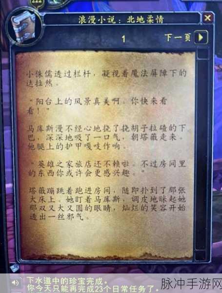 CJQ输出宏WLK,解锁你的战斗新境界