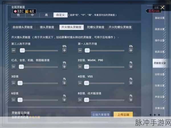 和平精英找人秘籍，掌握这些技巧，让你快速锁定目标