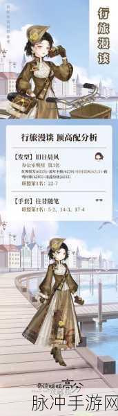 奇迹暖暖迷夜危机，新手蜕变大师，解锁高分搭配秘籍