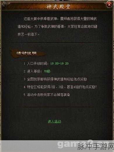 铁血攻沙手游深度揭秘，戮仙剑灵获取秘籍