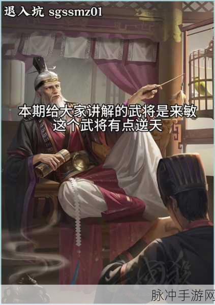 三国杀趫猛技能深度解析，公孙瓒的战场绝技