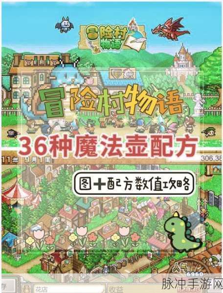 冒险与挖矿海贼猎人，实力解析与玩法探索