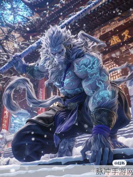 山海经之通臂猿猴，仙侠世界的奇幻之旅等你开启