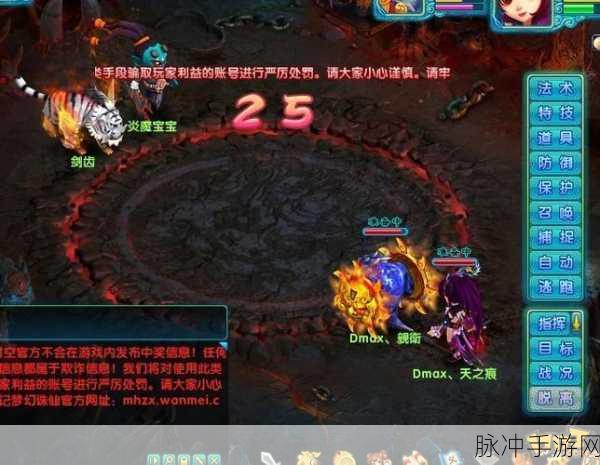 梦幻诛仙法系职业璀璨争辉，谁是你心中的法术之王？