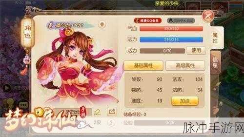 梦幻诛仙法系职业璀璨争辉,谁是你心中的法术之王?