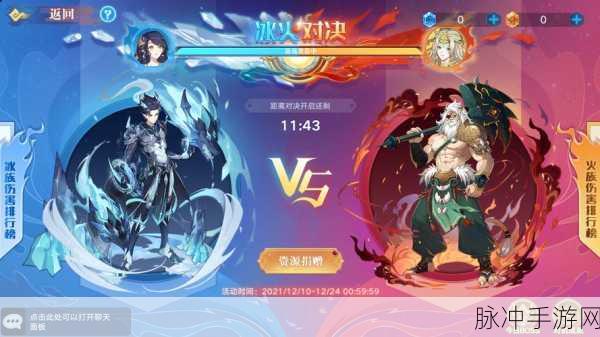 奥拉星数码系克制揭秘,策略对决新篇章