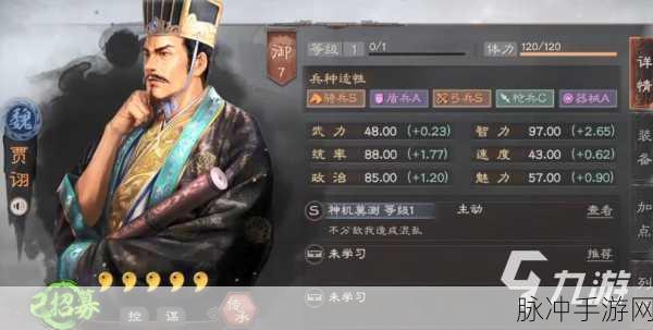三国志战略版SP诸葛亮关羽法正，加速技巧与深度战略剖析