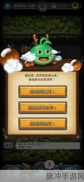 不思议迷宫，解锁无上权力，揭秘神龙奖励的终极攻略