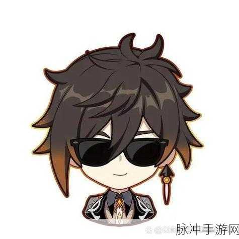 钟离魅力爆棚！守护之心的表情包大赏，解锁原神新乐趣