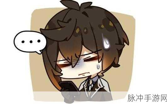 钟离魅力爆棚!守护之心的表情包大赏,解锁原神新乐趣