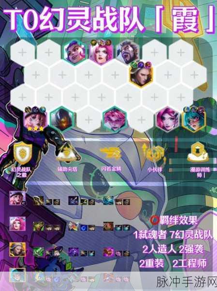 金铲铲之战，如何轻松删除创建的角色