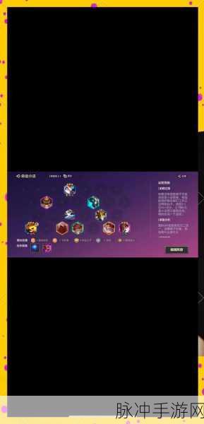 金铲铲之战,如何轻松删除创建的角色