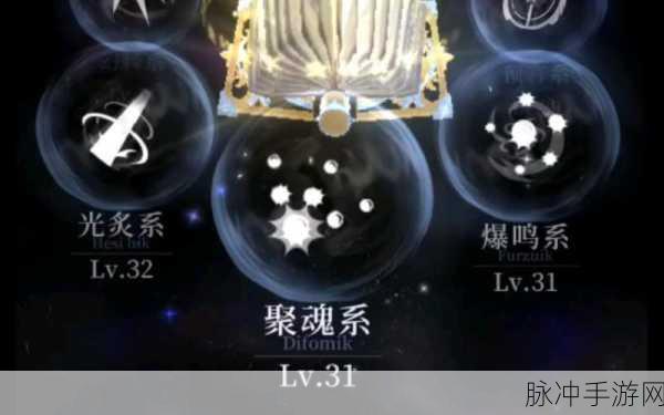 爆裂魔女法典加点全攻略,解锁技能提升新境界