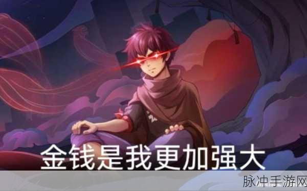 英魂之刃325事件,玩家心中的氪金之刃
