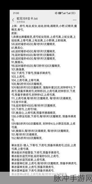 城主不易做,热血塔防战正酣,城主不好当手游深度解析