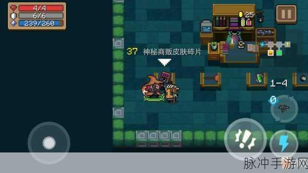 元气骑士，神秘商人碎片高效获取秘籍大公开