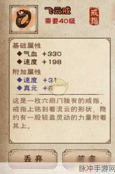 烟雨江湖，拘魂阁与六扇门，哪个更适合你？
