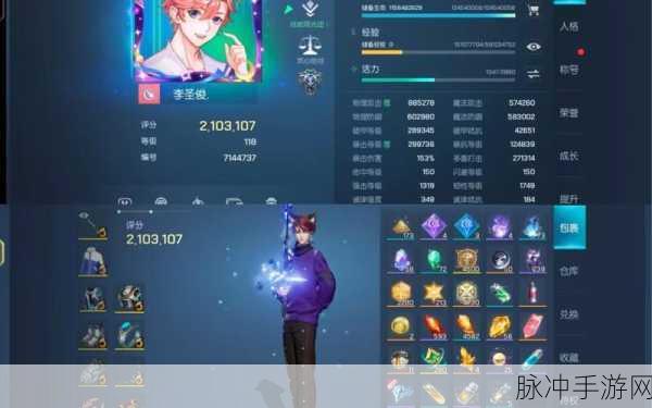 龙族幻想装备赋能全攻略，解锁战力新高度