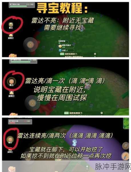 摩尔庄园,丛林秘境探险,资源满载而归全攻略