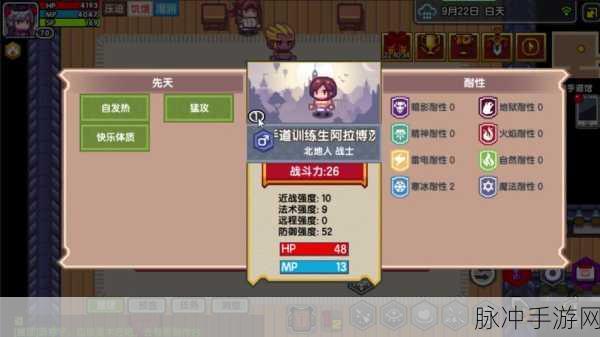 伊洛纳樱之章全攻略,做客大挑战轻松通关秘籍