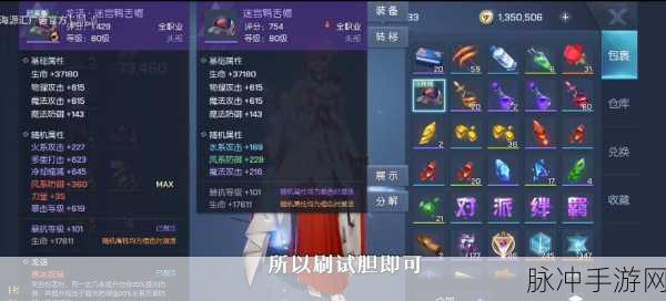 龙族幻想深度探索,解锁龙语装备,踏上无尽战力之旅