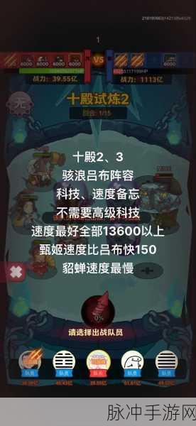 咸鱼翻身不再是梦!咸鱼之王6570关通关秘籍大公开