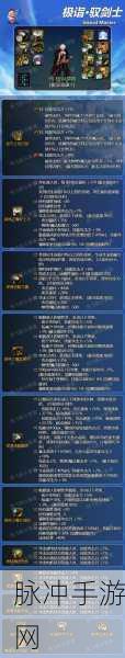 DNF剑宗玩家必看,奥兰的神器礼盒选择指南