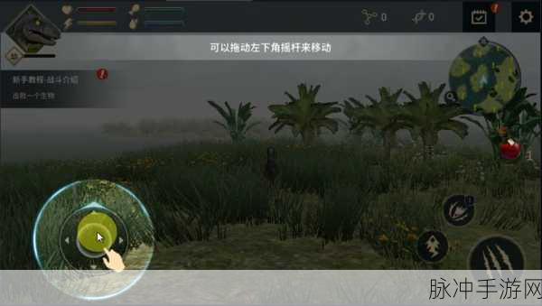 恐龙岛沙盒进化,重返史前世界的生存冒险之旅
