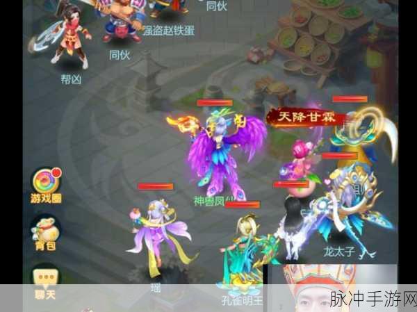 逍遥情缘职业加点秘籍大公开,实战技巧助你称霸江湖!