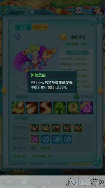 逍遥情缘职业加点秘籍大公开,实战技巧助你称霸江湖!