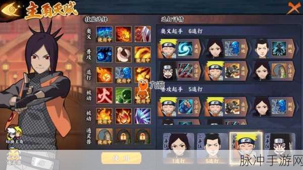 火影忍者OL风主忍考182关通关秘籍大公开