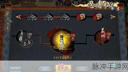 火影忍者OL风主忍考182关通关秘籍大公开