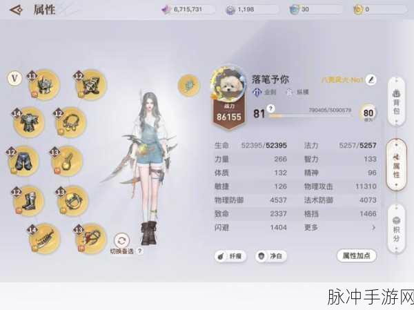 天谕手游社会职业大揭秘,新手玩家的职业导航图