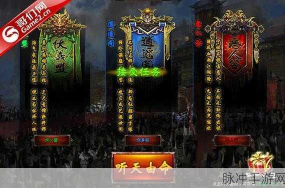楚留香新传手游,激活码领取与预约兑换全攻略大揭秘