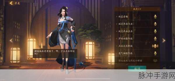 神都夜行录芒麦获取秘籍,稀有材料轻松解锁之旅