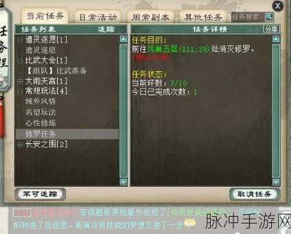 大话西游五环任务,解锁趣味与挑战的奇幻冒险