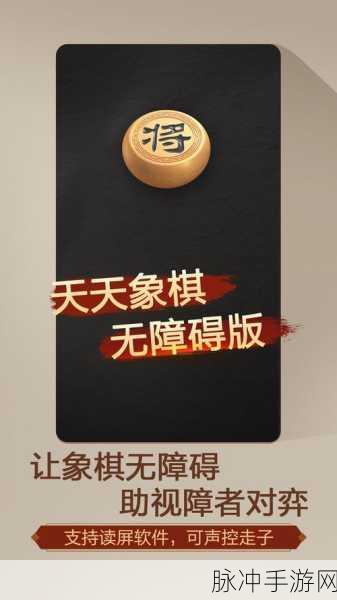 天天象棋业九高手,棋局预见力的深度剖析