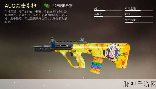 和平精英M4快乐主宰与五爪金龙枪械皮肤大比拼