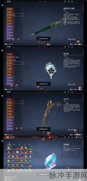永劫无间捕兽夹秘籍,解锁高效捕猎与完美布局