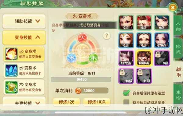 西游女儿国手游蛊师深度玩法指南,全面释放你的战斗潜能