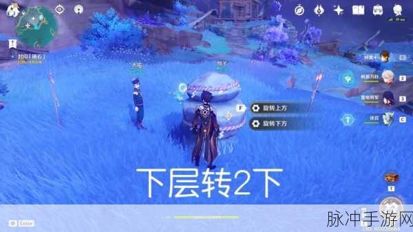 原神探险新篇,清籁逐雷记其一深度揭秘