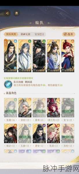 大唐游仙记芭蕉洞加点全攻略,打造你的物理群伤大师