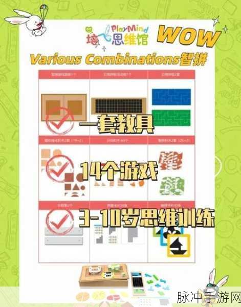 轻松上手,智慧碰撞,目标合成10带你领略益智休闲新风尚