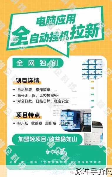 轻松上手,智慧碰撞,目标合成10带你领略益智休闲新风尚