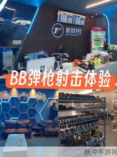 瞄准瓶子射击AimBottleShoot,简单射击乐趣无穷,快来下载体验!