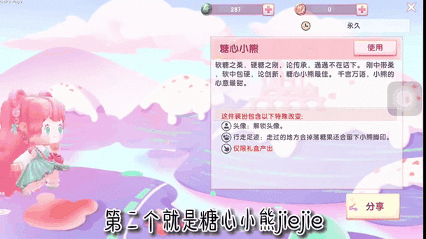 迷你世界兽骨获取全攻略,解锁合成新武器的关键