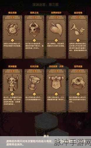 剑与远征,深渊迷宫开启全攻略
