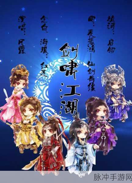 剑网3江湖无限公测,青春梦回,共赴武侠新纪元